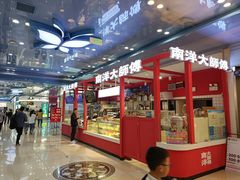 -南洋大师傅(万家丽店)