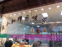 -老人和饭店(淮海中路店)