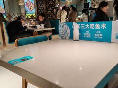 -半天妖烤鱼(东方新天地店)