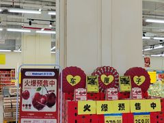 -天河沃尔玛