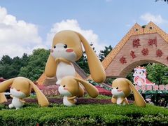 -深圳野生动物园