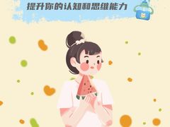 -优路教育·建造师消防安工造价经济师考研(魏公村校区)