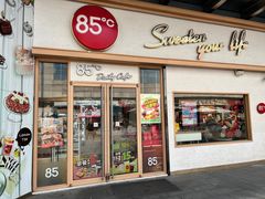 -85度C(上海中原城市广场店)