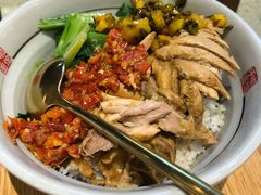剁椒鸡拌饭-呼啦面馆·头牌豌杂面(爱琴海店)