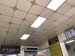 -超爷叔面馆(西园店)