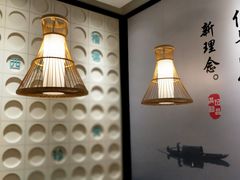 卡座-满记甜品(湖滨店)