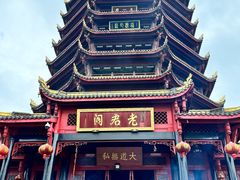 -青城山