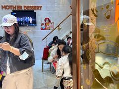 -甜心妈妈·榴莲星级糖水(北京路总店)