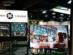 -阿金大白·上海菜馆(新天地店)