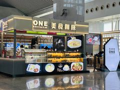 -温州南站