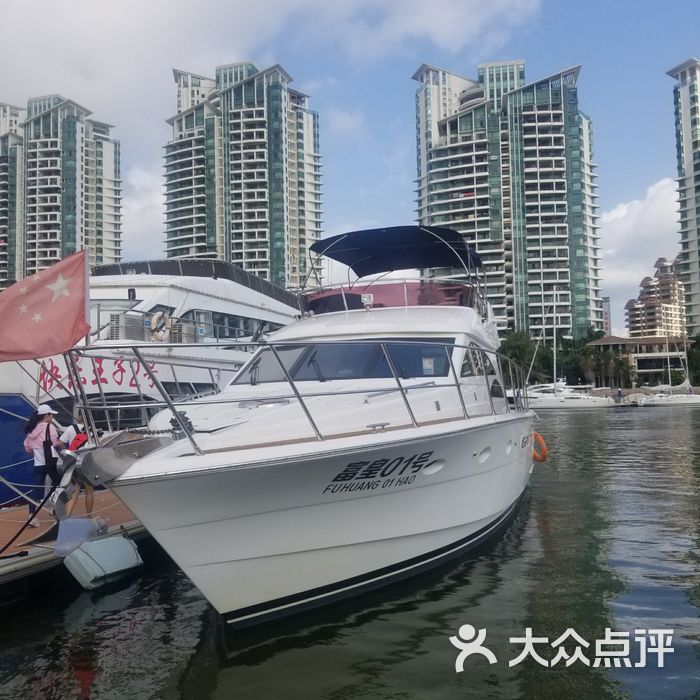 浪浪游艇俱乐部图片