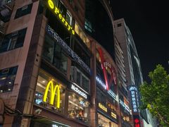 -浦东食品城(华诚大厦店)