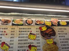 菜单-新记美食(关闸店)