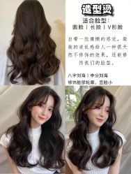 -ON STAR SALON