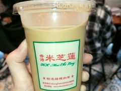 港式現拉絲襪奶茶-美芝莲(东方宝泰店)
