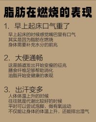 -Fundi张玉珊修身堂·indiba·BTL科技瘦身