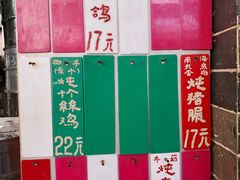 -達揚原味燉品(文明路店)