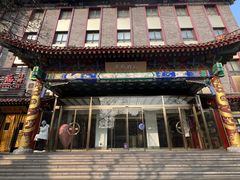 -北京天安门王府井漫心酒店