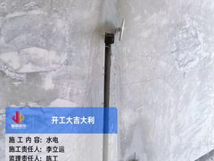 -居丽装饰空间设计(总部)