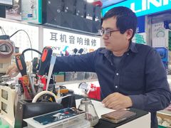 -胜灿苹果华为手机电脑维修回收(徐汇店)