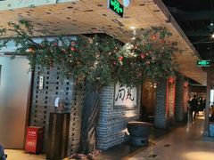 -局气 烤鸭·北京菜(光华路店)