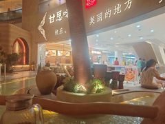 -甘思咪哚·云南艺术餐厅(天河广百店)