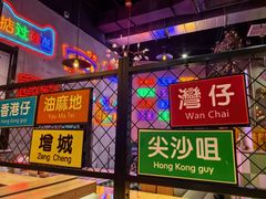 -蓝记茶餐厅(勒泰店)