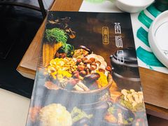 -云海肴云南菜(曲江大悦城店)