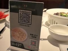 -漢舍中国菜馆(浦东嘉里城店)