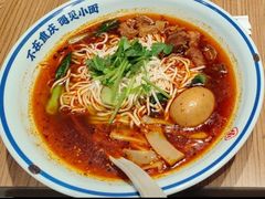 -遇见小面(广州南站店)