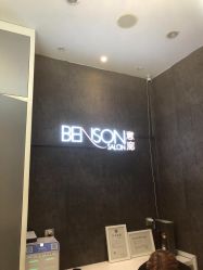 点击看大图 -意廊 Hair Salon