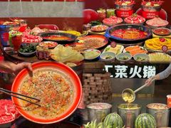 -牛市坎火锅(建设路店)