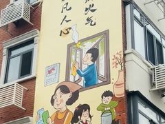 -南楼煎饼(南楼总店)