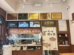 -非遗·十八曲鱼饺(西马总店)