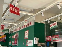 -林真真牛肋条放题(天马店)