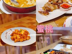 -蜜桃餐厅·伴山(绿宝广场店)