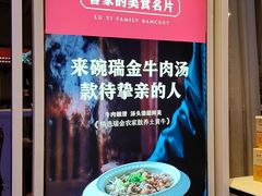 -炉忆家宴(京东店)