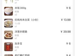 -和记小菜(七宝店)