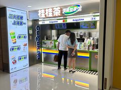 -桂桂茶(恒基名人店)