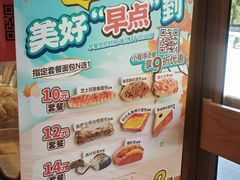 -85度C(南京张府园店)