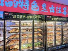 -牛签签串串香(IFS店)