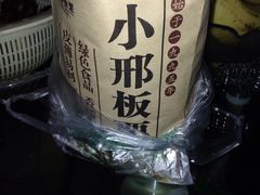 -邢记板栗(铜陵二店)