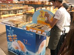 -BreadTalk面包新语·烘焙蛋糕(领展购物广场店)