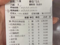 -邵汇大虾(大东门店)