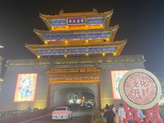 -鼓楼夜市