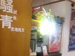-福苗小骆驼烧烤(太奥广场店)