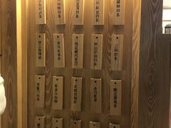 -厝内小眷村(西单大悦城店)