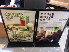 -LELECHA乐乐茶(上海五角场万达广场店)