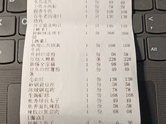 -金狮麟·新豫菜(金码大厦店)