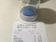 -小放牛河北菜(长安万达店)